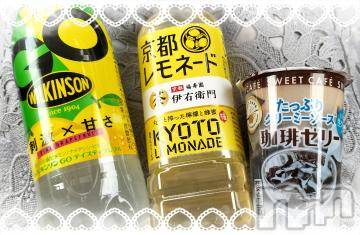 上越風俗エステ上越風俗出張アロママッサージ(ジョウエツフウゾクシュッチョウアロママッサージ) すみれ★業界未経験(35)の4月29日写メブログ「27日🩷お礼日記🩵Ｙ様🥰」