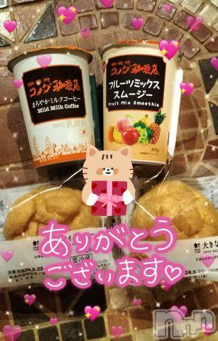 上越風俗エステ上越風俗出張アロママッサージ(ジョウエツフウゾクシュッチョウアロママッサージ) すみれ★業界未経験(35)の5月22日写メブログ「21日🩷お礼日記🩵Ｕ様🥰」