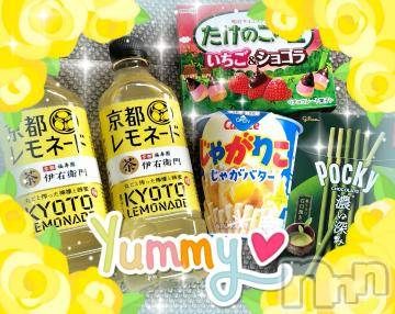 上越デリヘル上越風俗出張アロママッサージ(ジョウエツフウゾクシュッチョウアロママッサージ) すみれ★業界未経験(35)の6月16日写メブログ「15日🩷お礼日記🩵Ｃ様🥰」