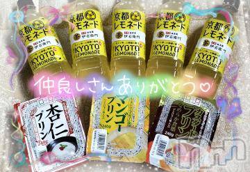 上越風俗エステ上越風俗出張アロママッサージ(ジョウエツフウゾクシュッチョウアロママッサージ) すみれ★業界未経験(35)の7月8日写メブログ「6日🩷お礼日記🩵Ｍ様🥰」