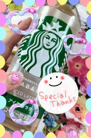 上越風俗エステ上越風俗出張アロママッサージ(ジョウエツフウゾクシュッチョウアロママッサージ) すみれ★業界未経験(35)の9月2日写メブログ「1日🩷お礼日記🩵H様🥰」