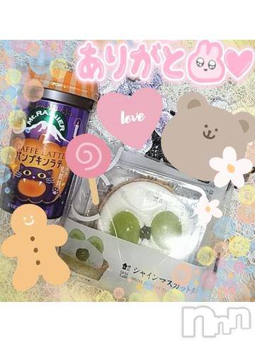 上越風俗エステ上越風俗出張アロママッサージ(ジョウエツフウゾクシュッチョウアロママッサージ) すみれ★業界未経験(35)の9月9日写メブログ「8日🩷お礼日記🩵Ｆ様🥰」