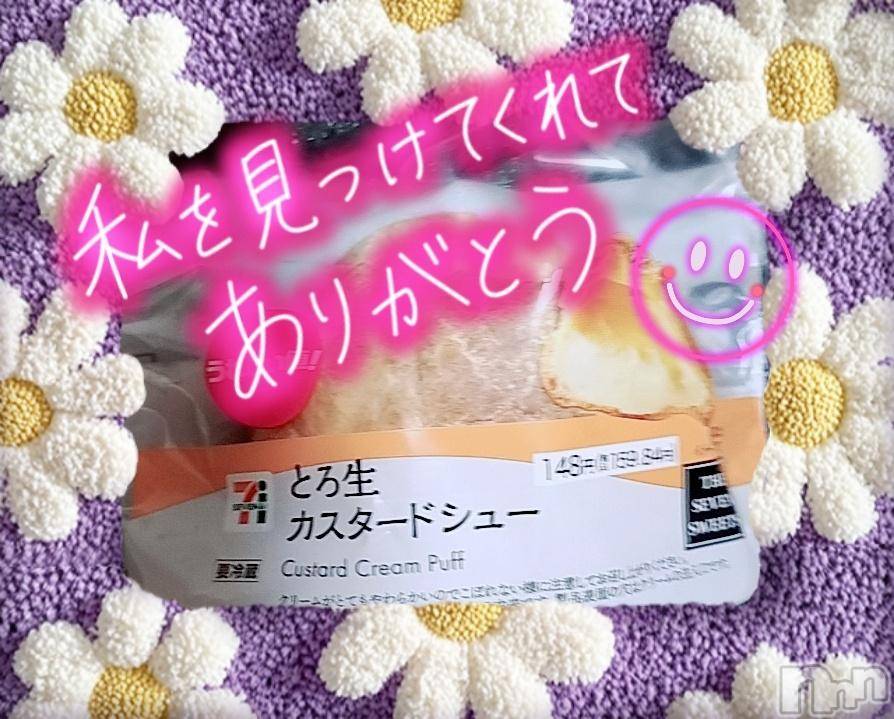 上越風俗エステ上越風俗出張アロママッサージ(ジョウエツフウゾクシュッチョウアロママッサージ) すみれ★業界未経験(35)の11月3日写メブログ「2日🩷お礼日記🩵T様🥰」