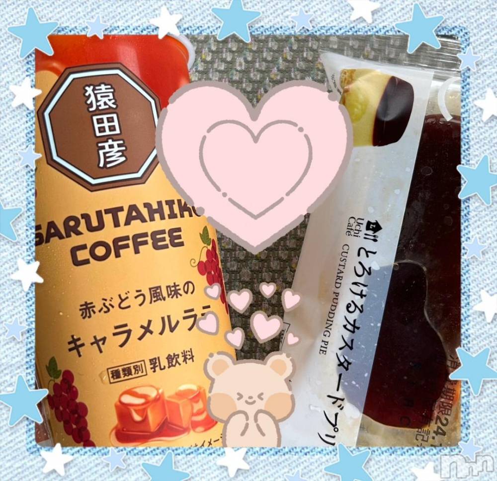 上越風俗エステ上越風俗出張アロママッサージ(ジョウエツフウゾクシュッチョウアロママッサージ) すみれ★業界未経験(35)の11月18日写メブログ「17日🩷お礼日記🩵Ｆ様🥰」