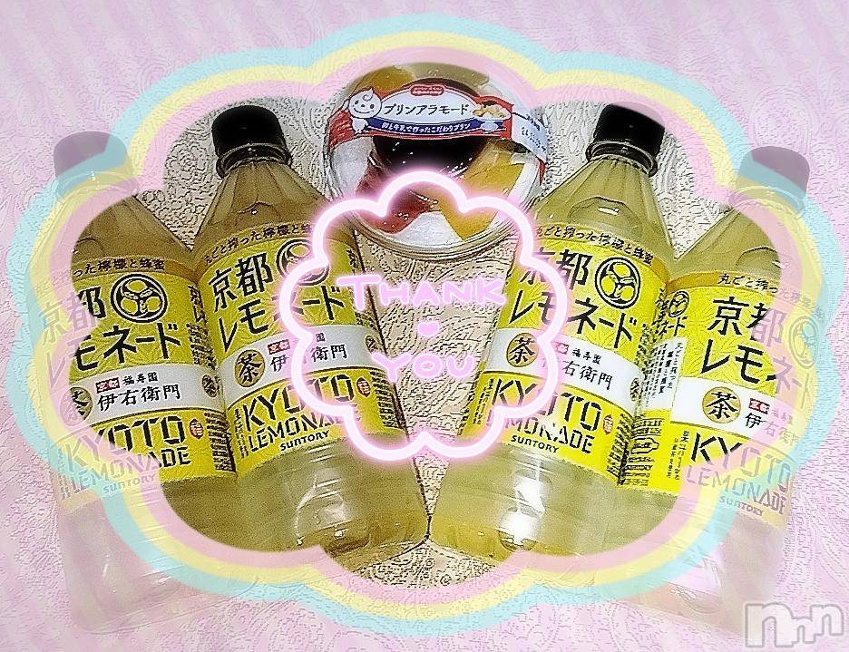 上越風俗エステ上越風俗出張アロママッサージ(ジョウエツフウゾクシュッチョウアロママッサージ) すみれ★業界未経験(35)の11月18日写メブログ「17日🩷お礼日記🩵Ｍ様🥰」