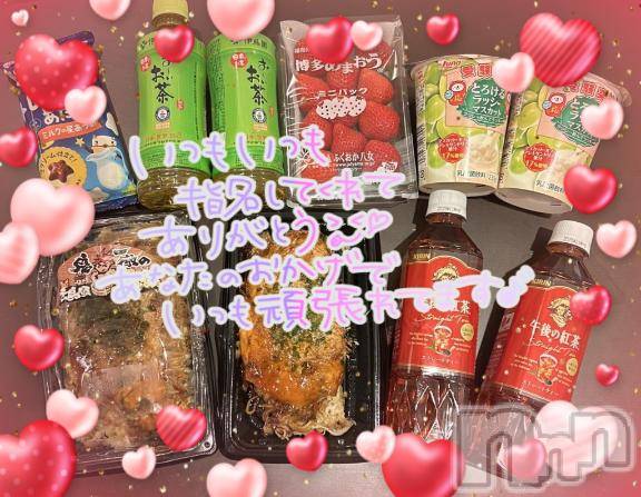 上越風俗エステ上越風俗出張アロママッサージ(ジョウエツフウゾクシュッチョウアロママッサージ) すみれ★業界未経験(35)の1月12日写メブログ「11日🩷お礼日記🩵Ｕ様🥰」