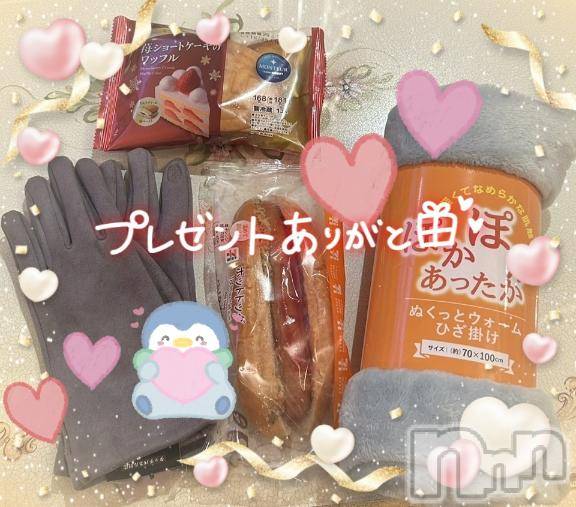 上越風俗エステ上越風俗出張アロママッサージ(ジョウエツフウゾクシュッチョウアロママッサージ) すみれ★業界未経験(35)の1月13日写メブログ「12日🩷お礼日記🩵Ｓ様🥰」