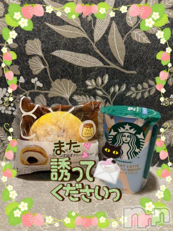 上越風俗エステ上越風俗出張アロママッサージ(ジョウエツフウゾクシュッチョウアロママッサージ) すみれ★業界未経験(35)の3月31日写メブログ「30日🩷お礼日記🩵Ｆ様🥰」