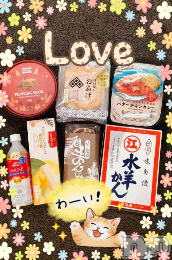 上越風俗エステ上越風俗出張アロママッサージ(ジョウエツフウゾクシュッチョウアロママッサージ) すみれ★業界未経験(35)の3月31日写メブログ「30日🩷お礼日記🩵W様🥰」