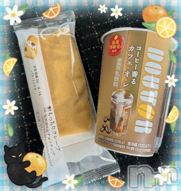 上越風俗エステ上越風俗出張アロママッサージ(ジョウエツフウゾクシュッチョウアロママッサージ) すみれ★業界未経験(35)の4月14日写メブログ「13日🩷お礼日記🩵Ｆ様🥰」