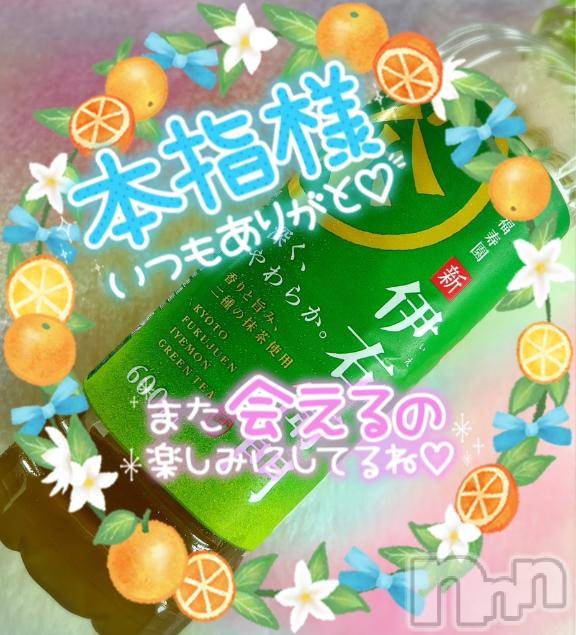上越風俗エステ上越風俗出張アロママッサージ(ジョウエツフウゾクシュッチョウアロママッサージ) すみれ★業界未経験(35)の5月26日写メブログ「25日🩷お礼日記🩵Ｍ様🥰」