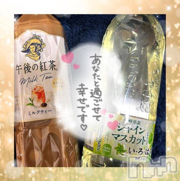 上越風俗エステ上越風俗出張アロママッサージ(ジョウエツフウゾクシュッチョウアロママッサージ) すみれ★業界未経験(35)の5月26日写メブログ「25日🩷お礼日記🩵O様🥰」