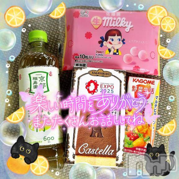 上越風俗エステ上越風俗出張アロママッサージ(ジョウエツフウゾクシュッチョウアロママッサージ) すみれ★業界未経験(35)の6月2日写メブログ「1日🩷お礼日記🩵Ｔ様🥰」