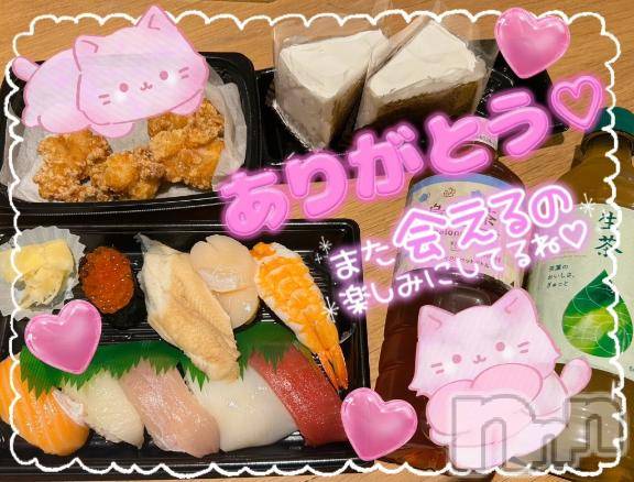 上越風俗エステ上越風俗出張アロママッサージ(ジョウエツフウゾクシュッチョウアロママッサージ) すみれ★業界未経験(35)の6月6日写メブログ「5日🩷お礼日記🩵O様🥰」