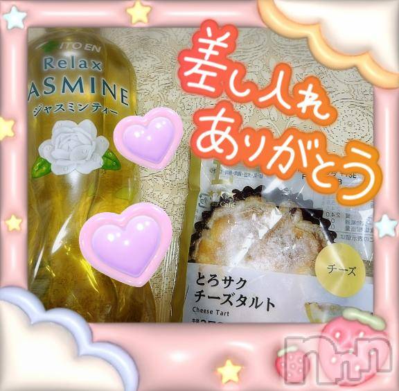 上越風俗エステ上越風俗出張アロママッサージ(ジョウエツフウゾクシュッチョウアロママッサージ) すみれ★業界未経験(35)の6月15日写メブログ「14日🩷お礼日記🩵Ｔ様🥰」