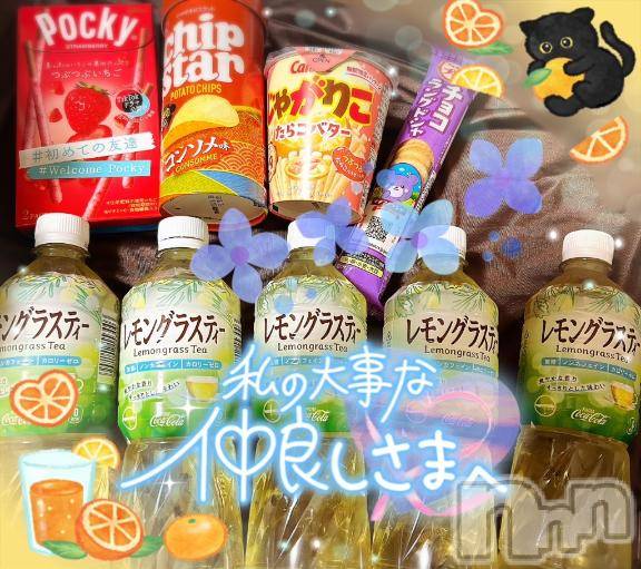上越風俗エステ上越風俗出張アロママッサージ(ジョウエツフウゾクシュッチョウアロママッサージ) すみれ★業界未経験(35)の8月11日写メブログ「10日🩷お礼日記🩵Ｃ様🥰」