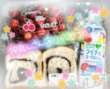 上越風俗エステ上越風俗出張アロママッサージ(ジョウエツフウゾクシュッチョウアロママッサージ)すみれ★業界未経験(35)の2024年6月14日写メブログ「13日🩷お礼日記🩵Ｕ様🥰」