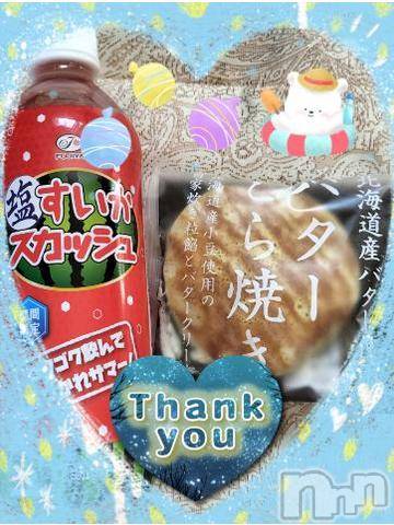 上越風俗エステ上越風俗出張アロママッサージ(ジョウエツフウゾクシュッチョウアロママッサージ)すみれ★業界未経験(35)の2024年7月22日写メブログ「21日🩷お礼日記🩵Ｆ様🥰」