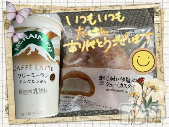 上越風俗エステ上越風俗出張アロママッサージ(ジョウエツフウゾクシュッチョウアロママッサージ)すみれ★業界未経験(35)の2024年10月14日写メブログ「13日🩷お礼日記🩵Ｆ様🥰」