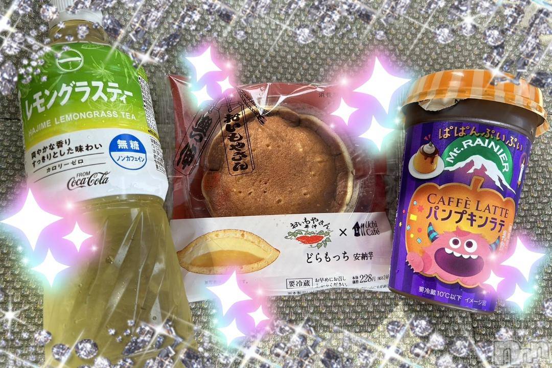 上越風俗エステ上越風俗出張アロママッサージ(ジョウエツフウゾクシュッチョウアロママッサージ)すみれ★業界未経験(35)の2024年10月28日写メブログ「26日🩷お礼日記🩵Ｆ様🥰」