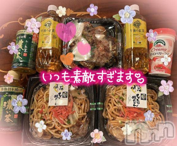 上越風俗エステ上越風俗出張アロママッサージ(ジョウエツフウゾクシュッチョウアロママッサージ)すみれ★業界未経験(35)の2024年12月18日写メブログ「17日🩷お礼日記🩵Ｕ様🥰」