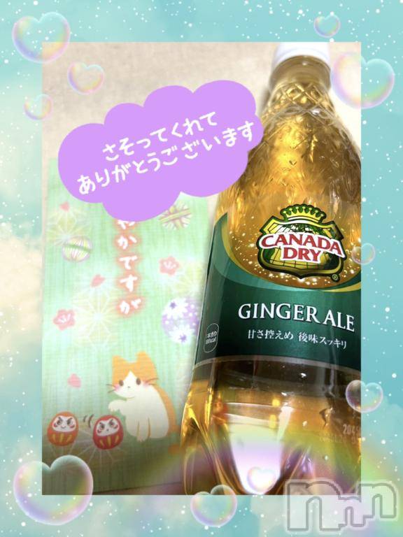 上越デリヘル上越風俗出張アロママッサージ(ジョウエツフウゾクシュッチョウアロママッサージ)すみれ★業界未経験(35)の2025年1月15日写メブログ「14日🩷お礼日記🩵Ｕ様🥰」