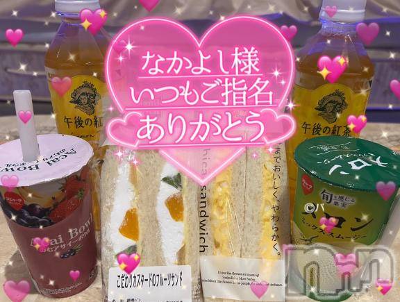 上越風俗エステ上越風俗出張アロママッサージ(ジョウエツフウゾクシュッチョウアロママッサージ)すみれ★業界未経験(35)の2025年6月6日写メブログ「5日🩷お礼日記🩵Ｕ様🥰」