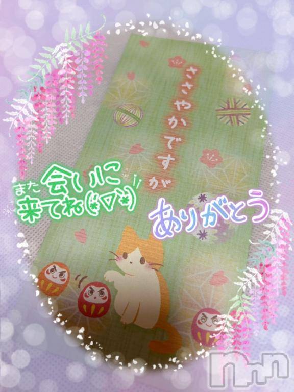 上越デリヘル上越風俗出張アロママッサージ(ジョウエツフウゾクシュッチョウアロママッサージ)すみれ★業界未経験(35)の2025年7月2日写メブログ「1日🩷お礼日記🩵Ｕ様🥰」