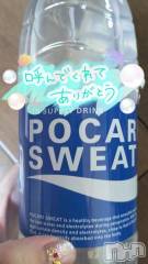 上越風俗エステ上越風俗出張アロママッサージ(ジョウエツフウゾクシュッチョウアロママッサージ) すみれ★業界未経験(35)の8月20日写メブログ「18日のお礼💝S様💓」