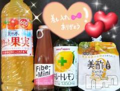 上越風俗エステ上越風俗出張アロママッサージ(ジョウエツフウゾクシュッチョウアロママッサージ) すみれ★業界未経験(35)の8月21日写メブログ「19日のお礼💝Ｋ様🩷」