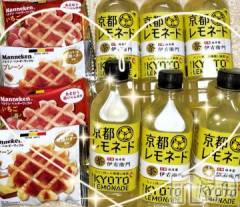 上越風俗エステ上越風俗出張アロママッサージ(ジョウエツフウゾクシュッチョウアロママッサージ) すみれ★業界未経験(35)の3月26日写メブログ「24日🩷お礼日記🩵Ｆ様🥰」