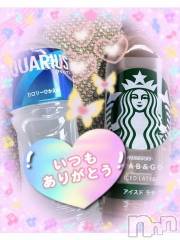 上越風俗エステ上越風俗出張アロママッサージ(ジョウエツフウゾクシュッチョウアロママッサージ) すみれ★業界未経験(35)の6月16日写メブログ「15日🩷お礼日記🩵Ｋ様🥰」