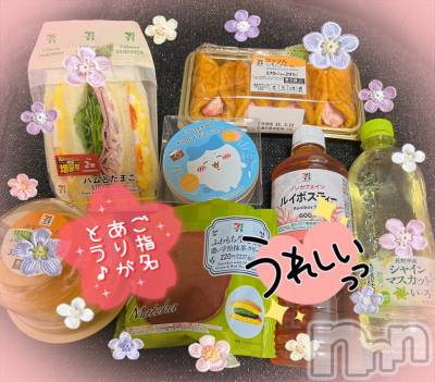 上越風俗エステ 上越風俗出張アロママッサージ(ジョウエツフウゾクシュッチョウアロママッサージ) すみれ★業界未経験(35)の5月19日写メブログ「18日🩷お礼日記🩵W様🥰」