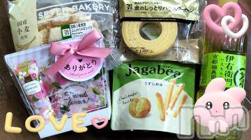 上越デリヘル 上越風俗出張アロママッサージ(ジョウエツフウゾクシュッチョウアロママッサージ) すみれ★業界未経験(35)の4月23日写メブログ「ありがとう💓🥰💓」