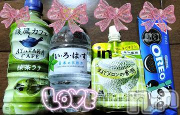 上越デリヘル 上越風俗出張アロママッサージ(ジョウエツフウゾクシュッチョウアロママッサージ) すみれ★業界未経験(35)の6月12日写メブログ「充実感に満ち溢れ💓」