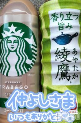 上越デリヘル 上越風俗出張アロママッサージ(ジョウエツフウゾクシュッチョウアロママッサージ) すみれ★業界未経験(35)の8月20日写メブログ「18日のお礼💝Ｋ様💓」