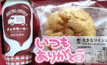 上越デリヘル 上越風俗出張アロママッサージ(ジョウエツフウゾクシュッチョウアロママッサージ) すみれ★業界未経験(35)の8月28日写メブログ「土曜日のお誘い🥰」