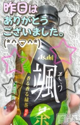 上越デリヘル 上越風俗出張アロママッサージ(ジョウエツフウゾクシュッチョウアロママッサージ) すみれ★業界未経験(35)の9月22日写メブログ「21日🩷お礼日記🩵Ｏ様😘」