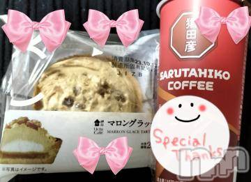 上越デリヘル 上越風俗出張アロママッサージ(ジョウエツフウゾクシュッチョウアロママッサージ) すみれ★業界未経験(35)の10月12日写メブログ「11日🩷お礼日記🩵Ｆ様😘」