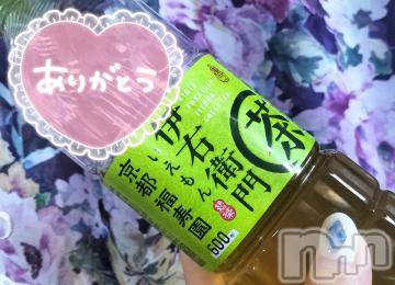 上越デリヘル 上越風俗出張アロママッサージ(ジョウエツフウゾクシュッチョウアロママッサージ) すみれ★業界未経験(35)の10月25日写メブログ「24日🩷お礼日記🩵Ｋ様😘」