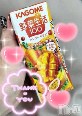 上越デリヘル 上越風俗出張アロママッサージ(ジョウエツフウゾクシュッチョウアロママッサージ) すみれ★業界未経験(35)の11月7日写メブログ「５日🩷お礼日記🩵Ｍ様😘」