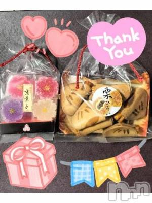 上越デリヘル 上越風俗出張アロママッサージ(ジョウエツフウゾクシュッチョウアロママッサージ) すみれ★業界未経験(35)の11月7日写メブログ「５日🩷お礼日記🩵Ｙ様😘」