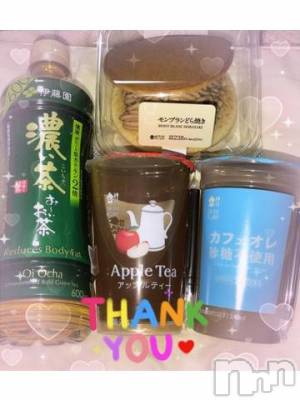 上越デリヘル 上越風俗出張アロママッサージ(ジョウエツフウゾクシュッチョウアロママッサージ) すみれ★業界未経験(35)の11月12日写メブログ「11日🩷お礼日記🩵Ｏ様😘」