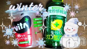 上越デリヘル 上越風俗出張アロママッサージ(ジョウエツフウゾクシュッチョウアロママッサージ) すみれ★業界未経験(35)の12月2日写メブログ「30日🩷お礼日記🩵Ｔ様🥰」