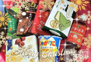 上越デリヘル 上越風俗出張アロママッサージ(ジョウエツフウゾクシュッチョウアロママッサージ) すみれ★業界未経験(35)の12月25日写メブログ「23日🩷お礼日記🩵C様🥰」