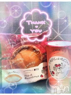 上越デリヘル 上越風俗出張アロママッサージ(ジョウエツフウゾクシュッチョウアロママッサージ) すみれ★業界未経験(35)の1月15日写メブログ「13日🩷お礼日記🩵Ｆ様🥰」