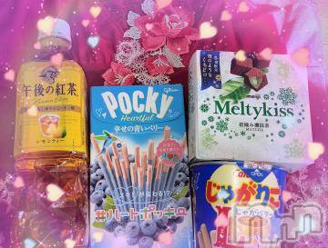 上越デリヘル 上越風俗出張アロママッサージ(ジョウエツフウゾクシュッチョウアロママッサージ) すみれ★業界未経験(35)の1月15日写メブログ「13日🩷お礼日記🩵C様🥰」