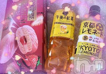 上越デリヘル 上越風俗出張アロママッサージ(ジョウエツフウゾクシュッチョウアロママッサージ) すみれ★業界未経験(35)の2月13日写メブログ「11日🩷お礼日記🩵Ｙ様🥰」