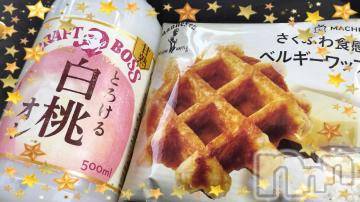 上越デリヘル 上越風俗出張アロママッサージ(ジョウエツフウゾクシュッチョウアロママッサージ) すみれ★業界未経験(35)の2月26日写メブログ「24日🩷お礼日記🩵Ｆ様🥰」