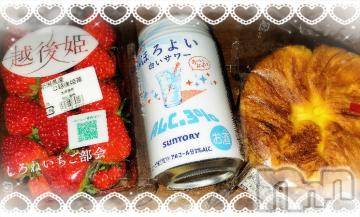 上越デリヘル 上越風俗出張アロママッサージ(ジョウエツフウゾクシュッチョウアロママッサージ) すみれ★業界未経験(35)の4月17日写メブログ「15日🩷お礼日記🩵Ｕ様🥰」